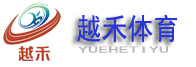 上海越禾體育發展有限公司